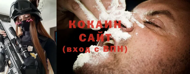 наркошоп  Лесосибирск  Cocaine 99% 