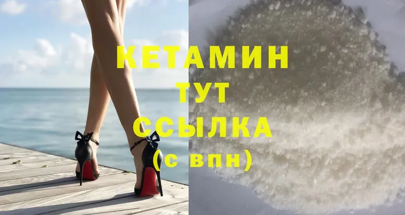 OMG ССЫЛКА  Лесосибирск  КЕТАМИН ketamine  купить закладку 